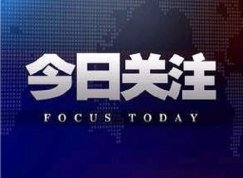 渭南市生态环境局潼关分局对《推进绿色发展建设美丽渭南工作方案》进行讨论研究