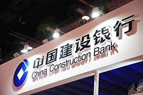 建设银行主承销国内首批碳中和债券