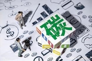 占得先机，华能成立央企首个碳中和研究所