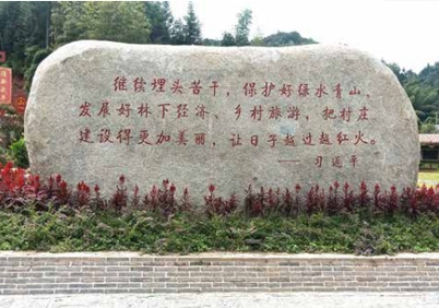 绿色发展示范案例（59）｜国家生态文明建设示范区——福建省龙岩市武平县