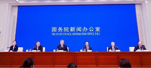 国新办举行推动银行业保险业高质量发展新闻发布会