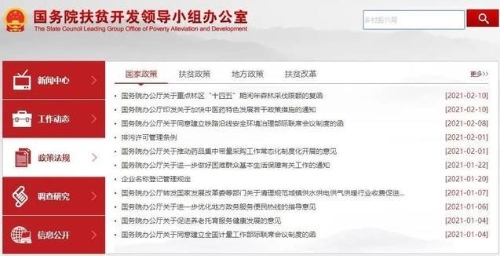 国家乡村振兴局首次亮相 释放出哪些重要信号？