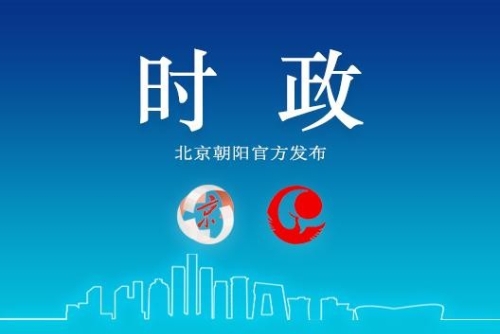 王灏：继续深入贯彻落实习近平生态文明思想，建设绿色发展聚宝盆