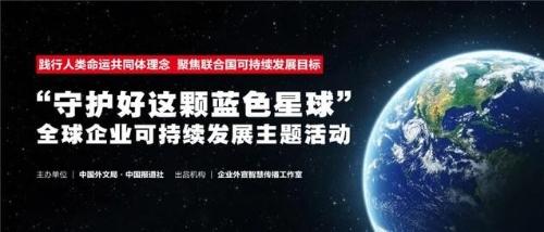 “迈向30·60”高端访谈①｜宋鑫：抢抓碳达峰、碳中和历史机遇