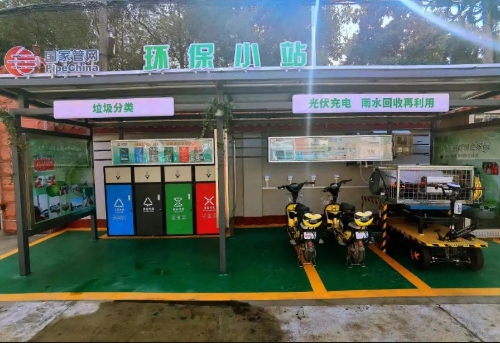 绿色发展，有你有我！