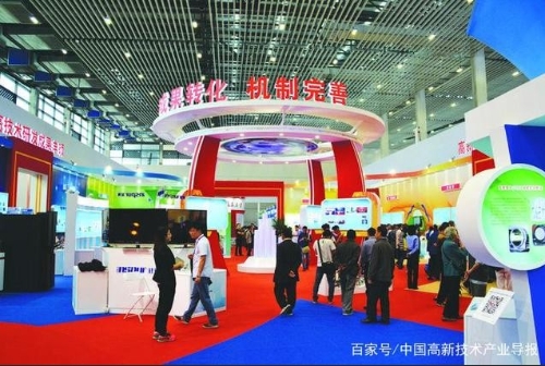 加快体制机制改革 科技成果转化量质提升