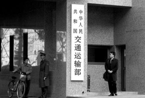 交通运输部：加快形成绿色低碳运输方式