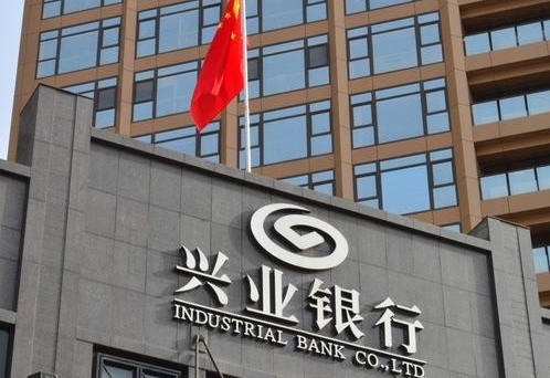 福建省银行业首家“绿色支行”花落顺昌