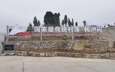 新乡市社科联调研组赴辉县市调研乡村振兴建设