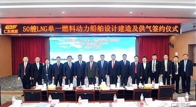 践行绿色发展理念 航运集团“绿色珠江”项目起航