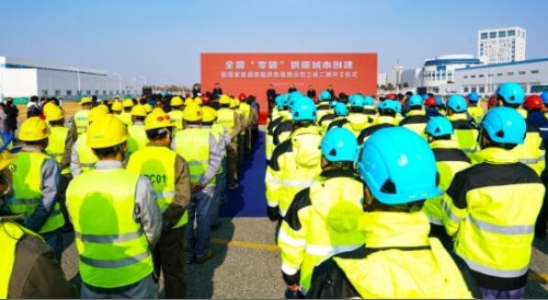 山东核电在海阳市创建全国首个“零碳”供暖城市