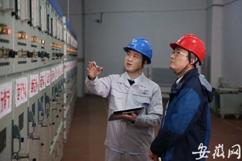  安徽首个城市能源大数据中心在合肥正式揭牌