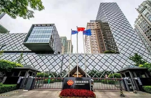 让能源更智慧！国家能源集团、中国煤炭科工董事长论数字化转型