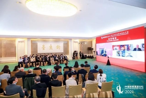 中国发展高层论坛2021丨为何两场讨论聚焦“碳达峰、碳中和”？