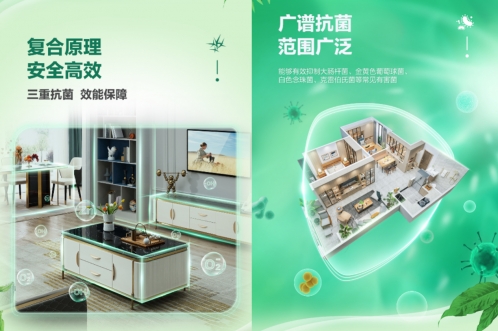 践行绿色发展理念，全友加速绿色产品再升级