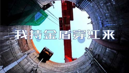 建设绿色管网 守护绿水青山