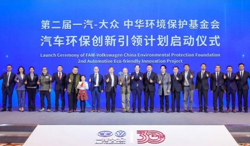 以绿色产品引领绿色发展 一汽-大众承担社会责任