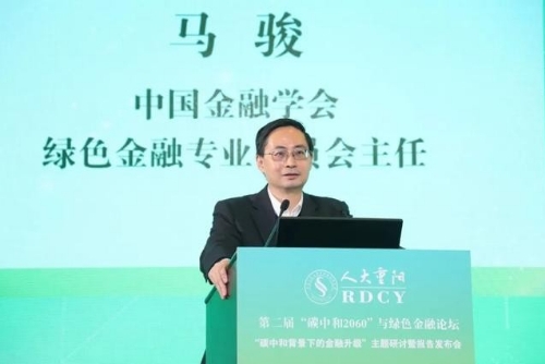 碳中和绿色投资或需数百万亿，这五大行业具备巨大投资机遇