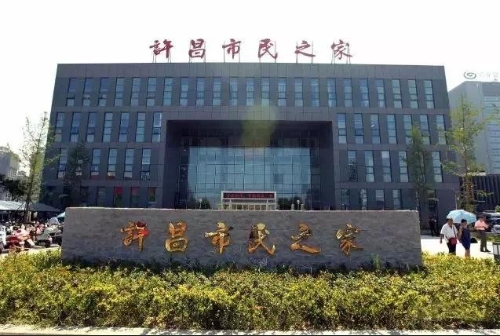 “无废城市”巡礼（74）丨许昌市：构建“无废经济”市场体系，提升固废产业化水平