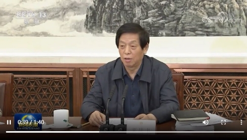 栗战书主持召开全国人大常委会固体废物污染环境防治法执法检查组第一次全体会议