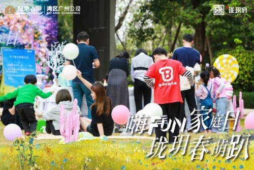 绿地香港:在公益践行中，遇见新绿色生活