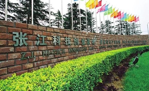 张江高科10.80亿元绿色专项公司债在上交所提交注册