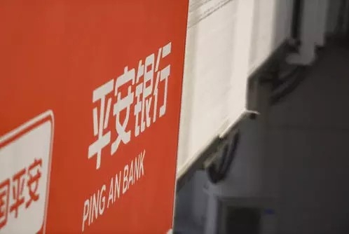 平安信托绿色金融获认可 探路“碳中和”