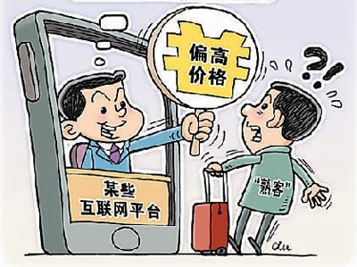 坚持发展和规范齐头并进 平台经济，有规矩才能走得远（网上中国）