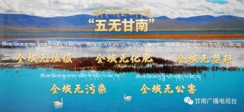 甘南临潭：抢抓春耕生产 助推农业绿色发展