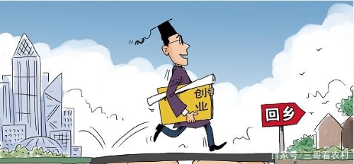 乡村振兴，人的问题是关键