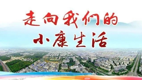 践行绿色理念 守护绿水青山！这就是异龙湖的“梅”好明天