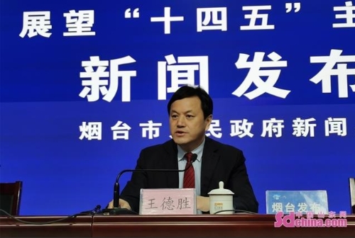 抓住降碳治理“牛鼻子” 烟台力促经济社会发展绿色转型