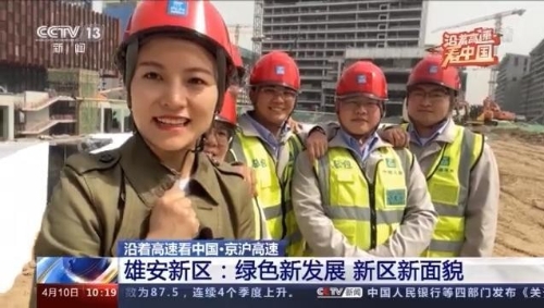 雄安新区最能体现绿色的地方是……一起踏上这趟“寻绿之旅”！