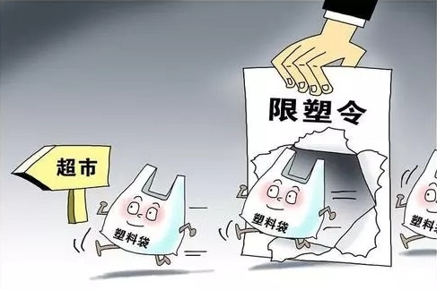 事关塑料污染治理，山西今年将立法