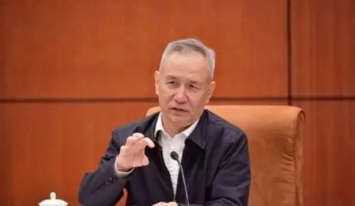 刘鹤主持召开国务院金融稳定发展委员会会议