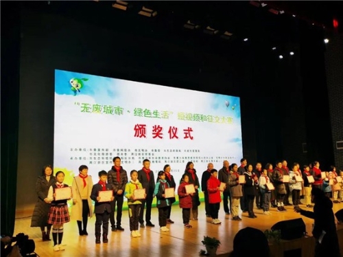 “24+14+13+1” 重庆高新区树人思贤小学校获“无废城市·绿色生活”短视频及征文大赛多个奖项