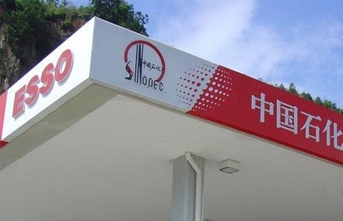 中石化发起塑料循环绿色行动联盟倡议