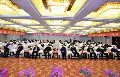 绿色高质量发展主题论坛在甘肃召开