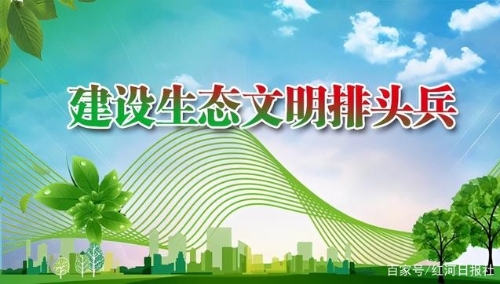 铺绿“乡村振兴路”！元阳“绿色发展”有看头有活力！