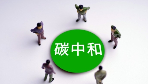 每年有近4万亿美元的投资机会，“碳中和”不仅仅是二氧化碳的减排……