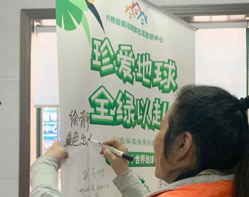 绿色出行、旧物改造，他们将环保玩出新花样！