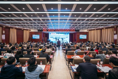 为碳中和、碳达峰赋能 各行业书写绿色答卷