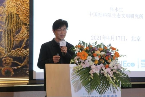 张永生：碳中和是中国的战略机遇，有望开启下一个40年发展奇迹