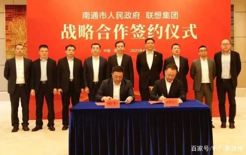 结盟南通打造智慧城市示范市，为什么又是联想？
