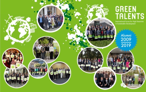 好消息 | 2021年绿色人才论坛现已开放接受申请
