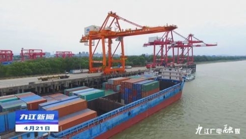 【建设长江经济带绿色发展示范区】好消息！进口水果可以直接运抵九江啦！