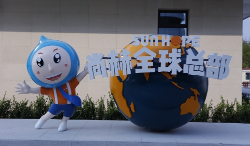 科技创新驱动绿色发展 尚赫全速打造全球总部