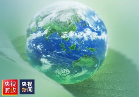 习近平：在绿色转型过程中努力实现社会公平正义