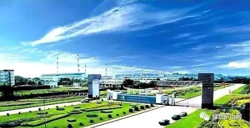 矿业行业首单“碳中和债”发行