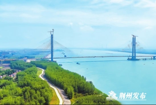 【美在荆江 绘就新画卷⑨】擦亮发展底色，打造可持续发展的“绿色样板”